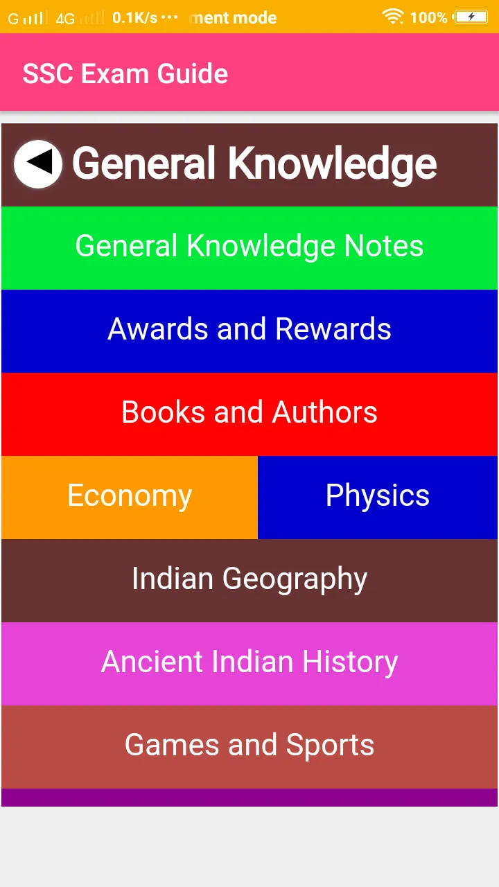 SSC Exam Guide | Indus Appstore | Screenshot