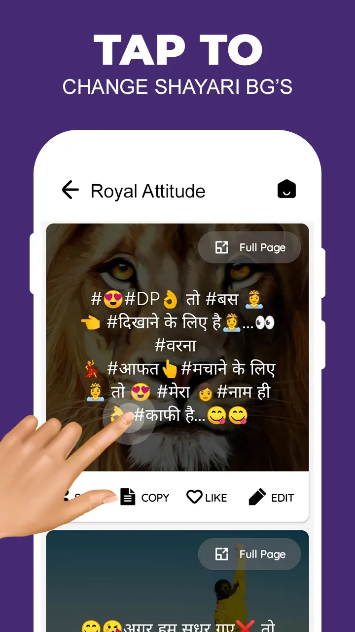 Hindi Attitude Status Shayari | Indus Appstore | Screenshot