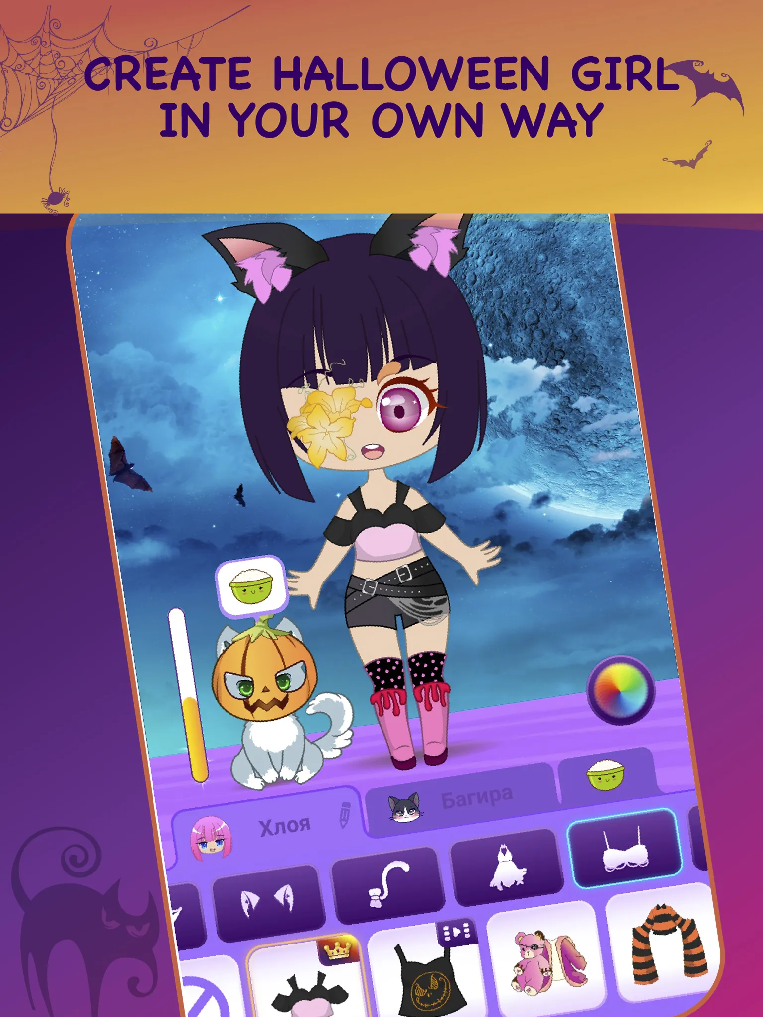 Halloween Dress Up Games | Indus Appstore | Screenshot