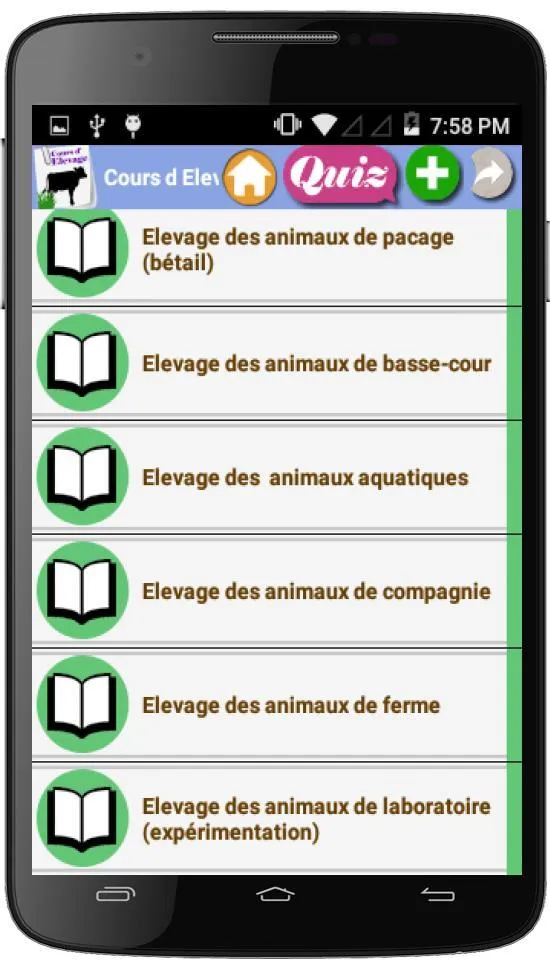 Cours d Elevage | Indus Appstore | Screenshot