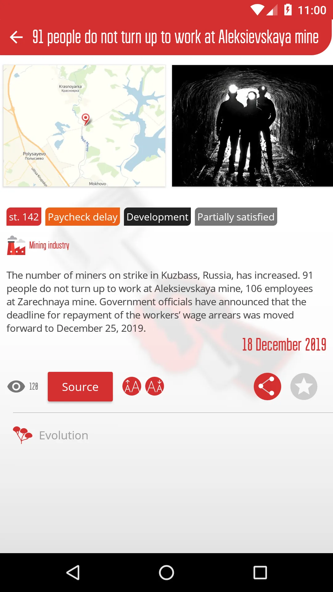 ЗабастКом | Indus Appstore | Screenshot