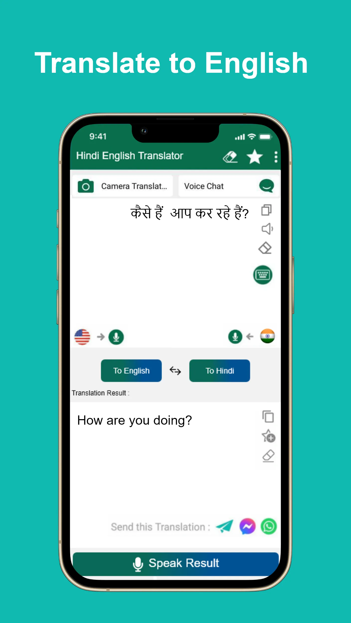 Hindi-English Translator | Indus Appstore | Screenshot