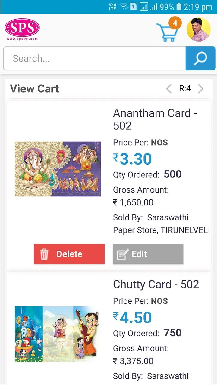 Saraswathi Paper Store | Indus Appstore | Screenshot