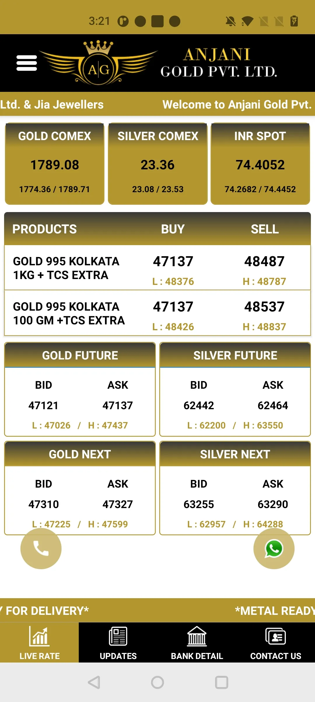 Anjani Gold | Indus Appstore | Screenshot