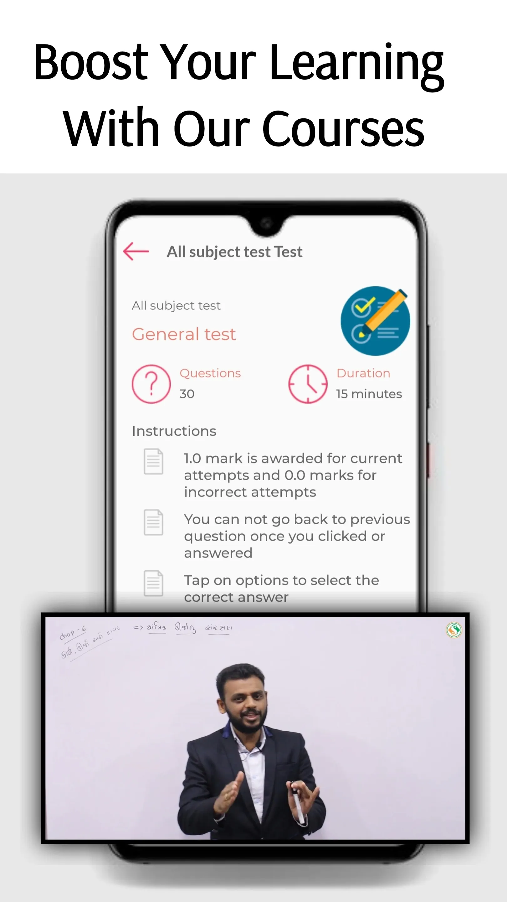 Sankalp - The Learning App | Indus Appstore | Screenshot