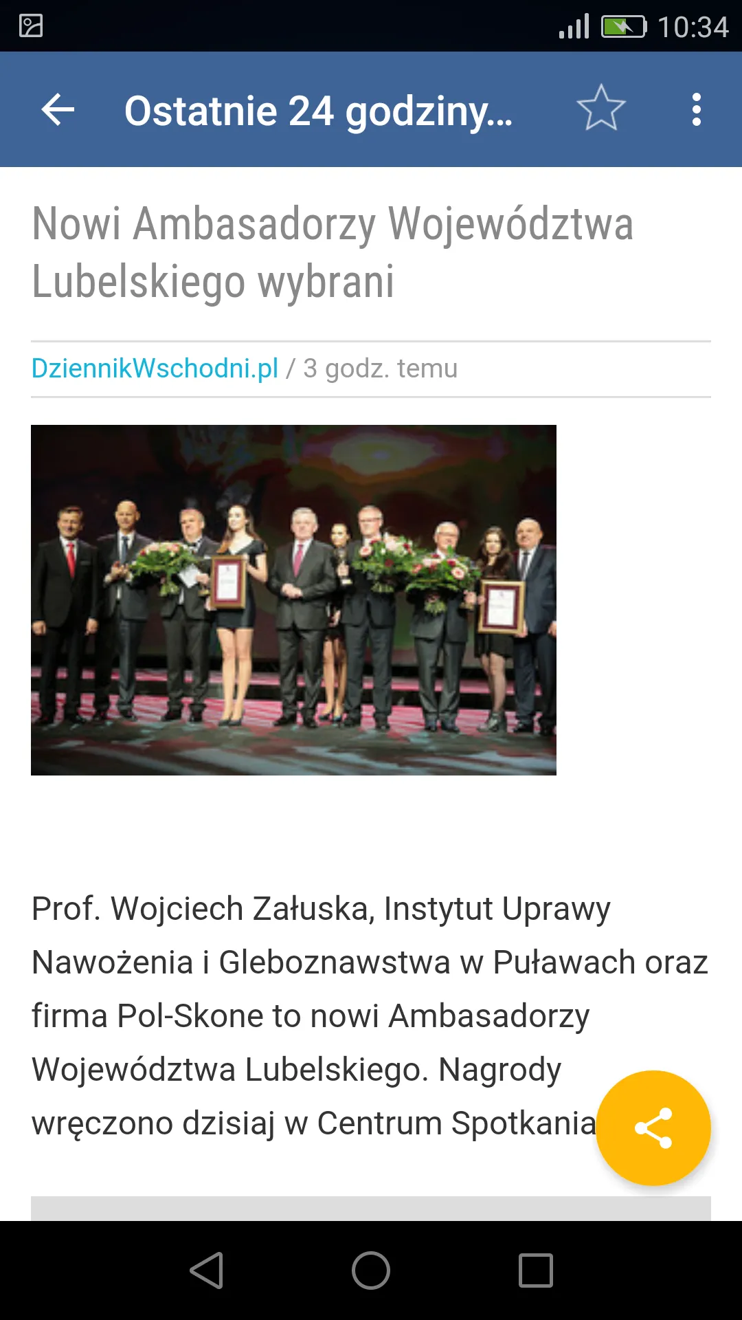 Polish newspapers | Indus Appstore | Screenshot