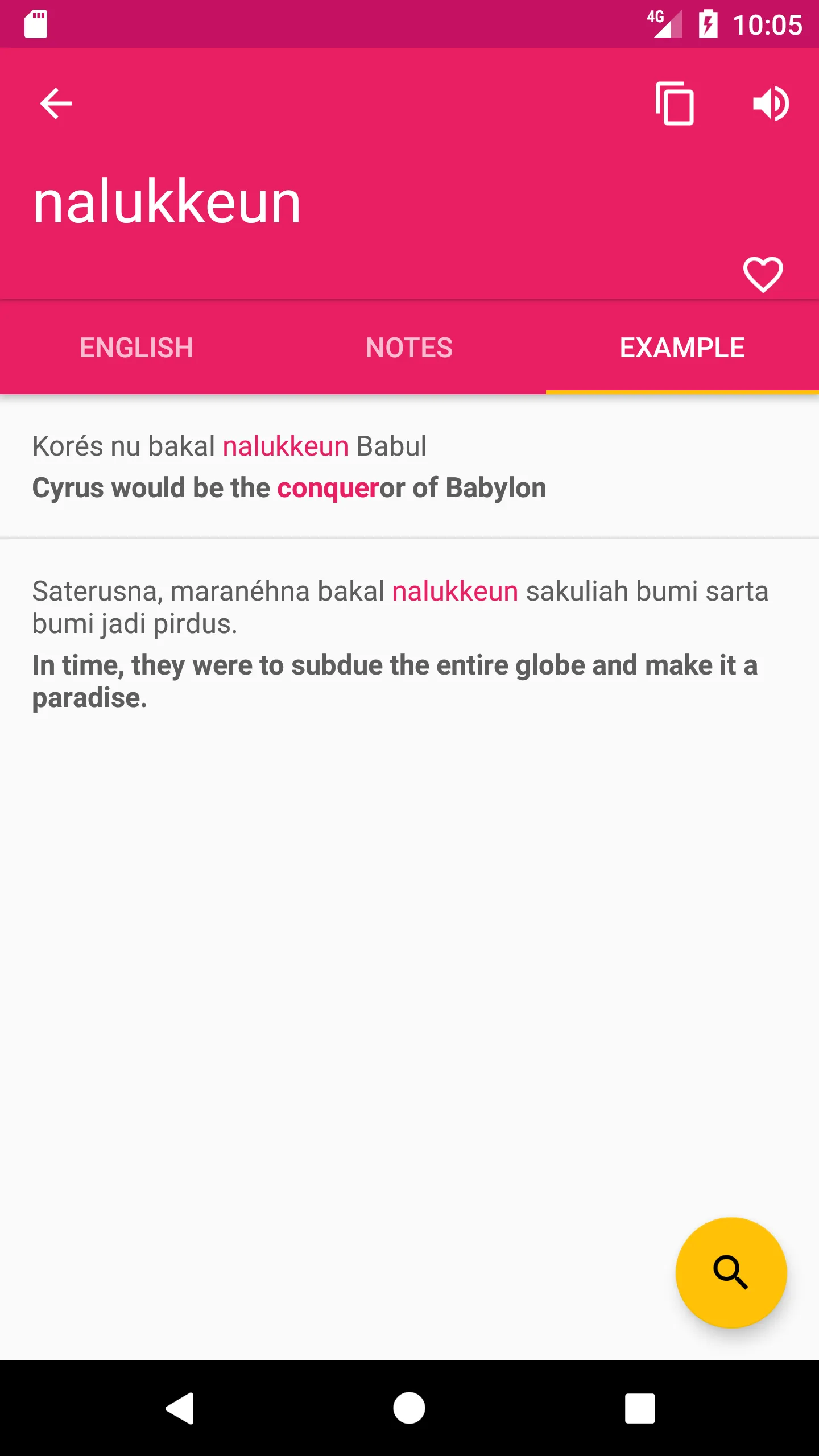 Sundanese English Dictionary | Indus Appstore | Screenshot