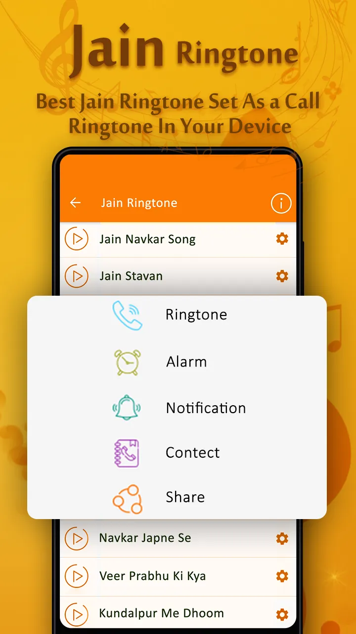 Jain Ringtone | Indus Appstore | Screenshot