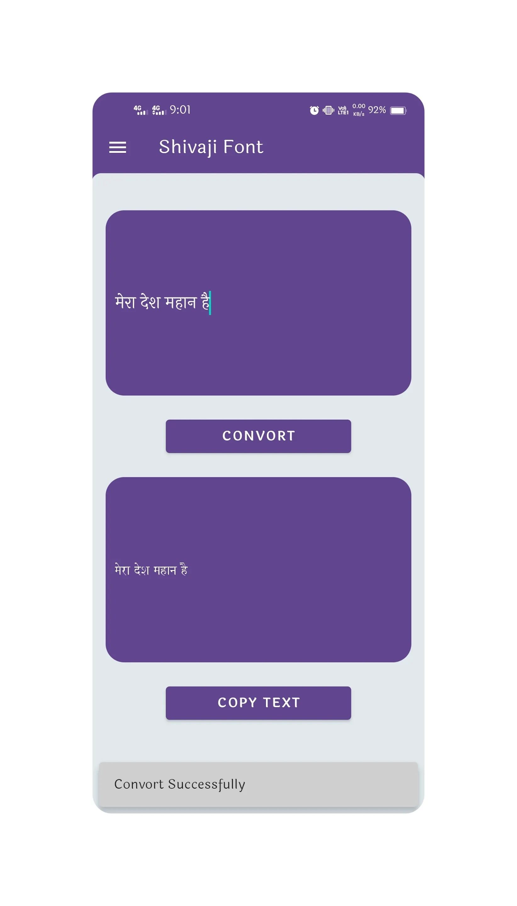 Shivaji Font | Shivaji Font To | Indus Appstore | Screenshot