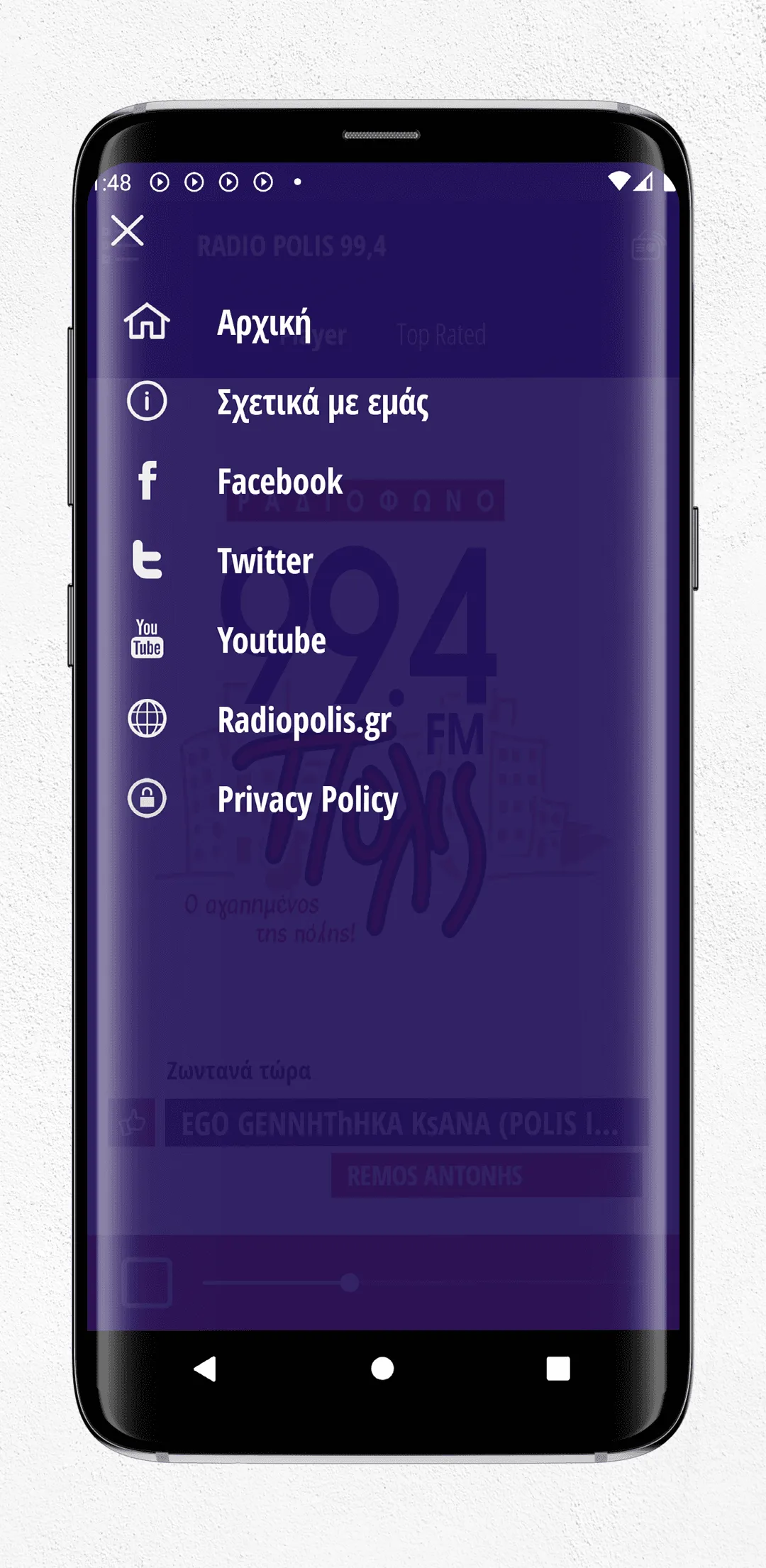 RADIO POLIS 99,4 | Indus Appstore | Screenshot