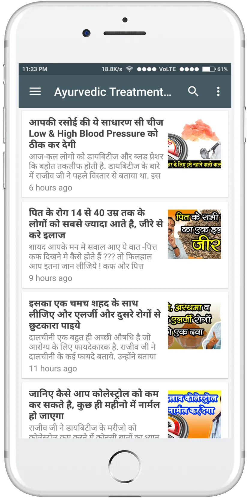 Rajiv Dixit Ji - All in One | Indus Appstore | Screenshot