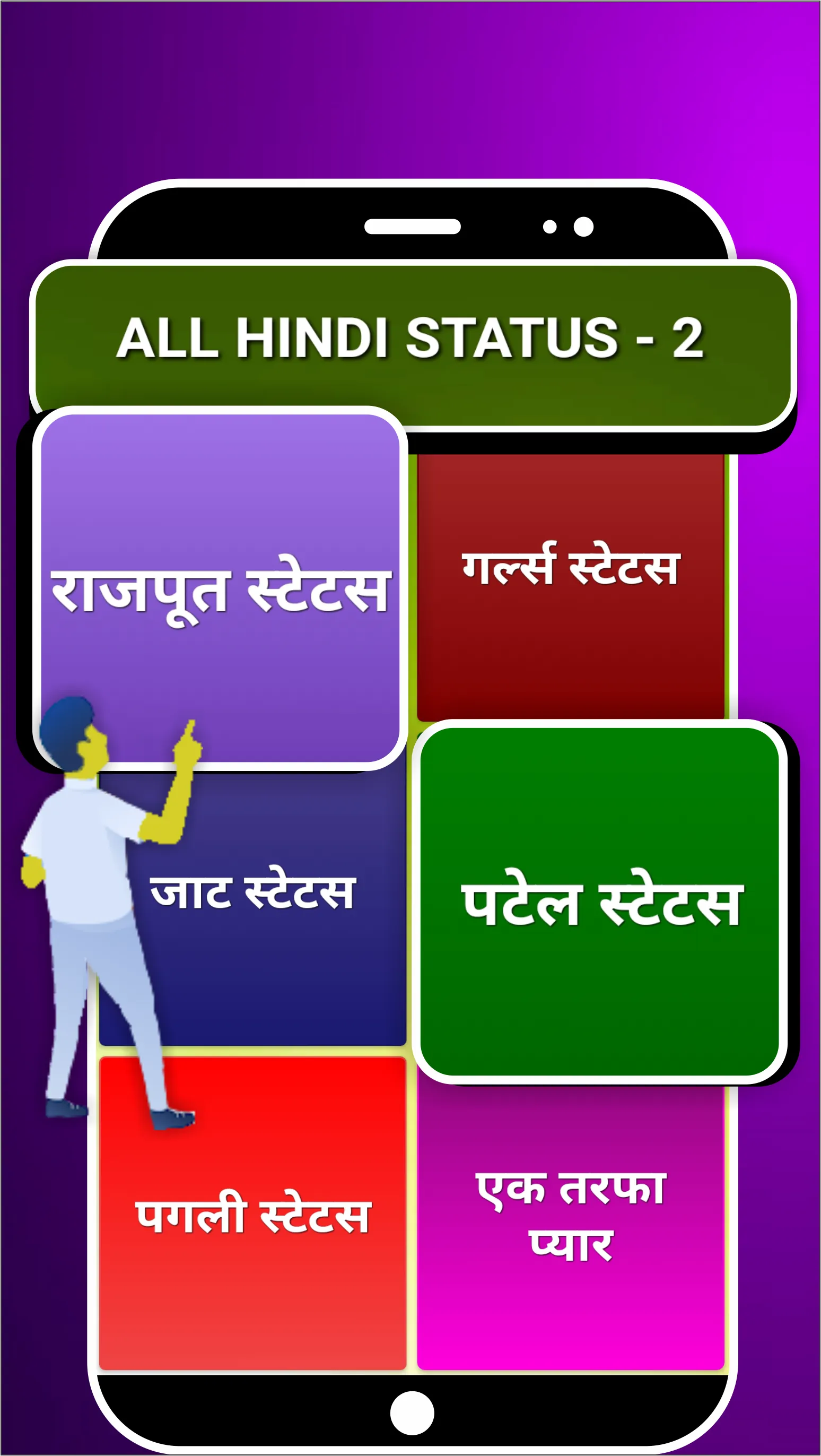 All Latest Status 2023 | Indus Appstore | Screenshot