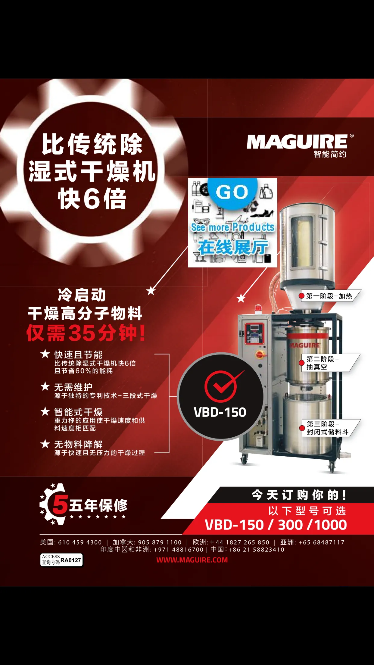 国际塑料商情Plastics News for China | Indus Appstore | Screenshot