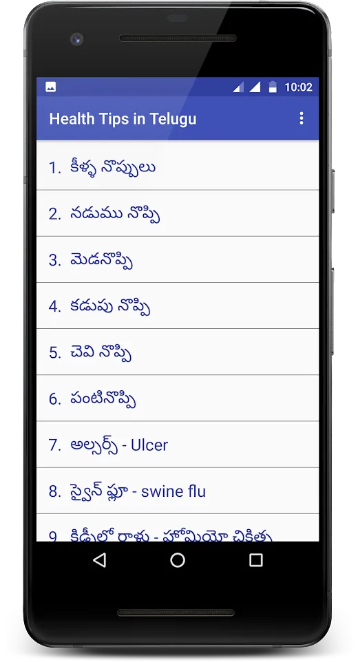 Health Tips In Telugu | Indus Appstore | Screenshot