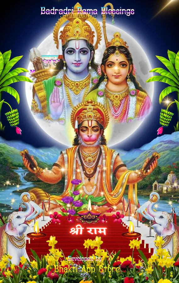 Bhadradri Sita Rama Blessings | Indus Appstore | Screenshot