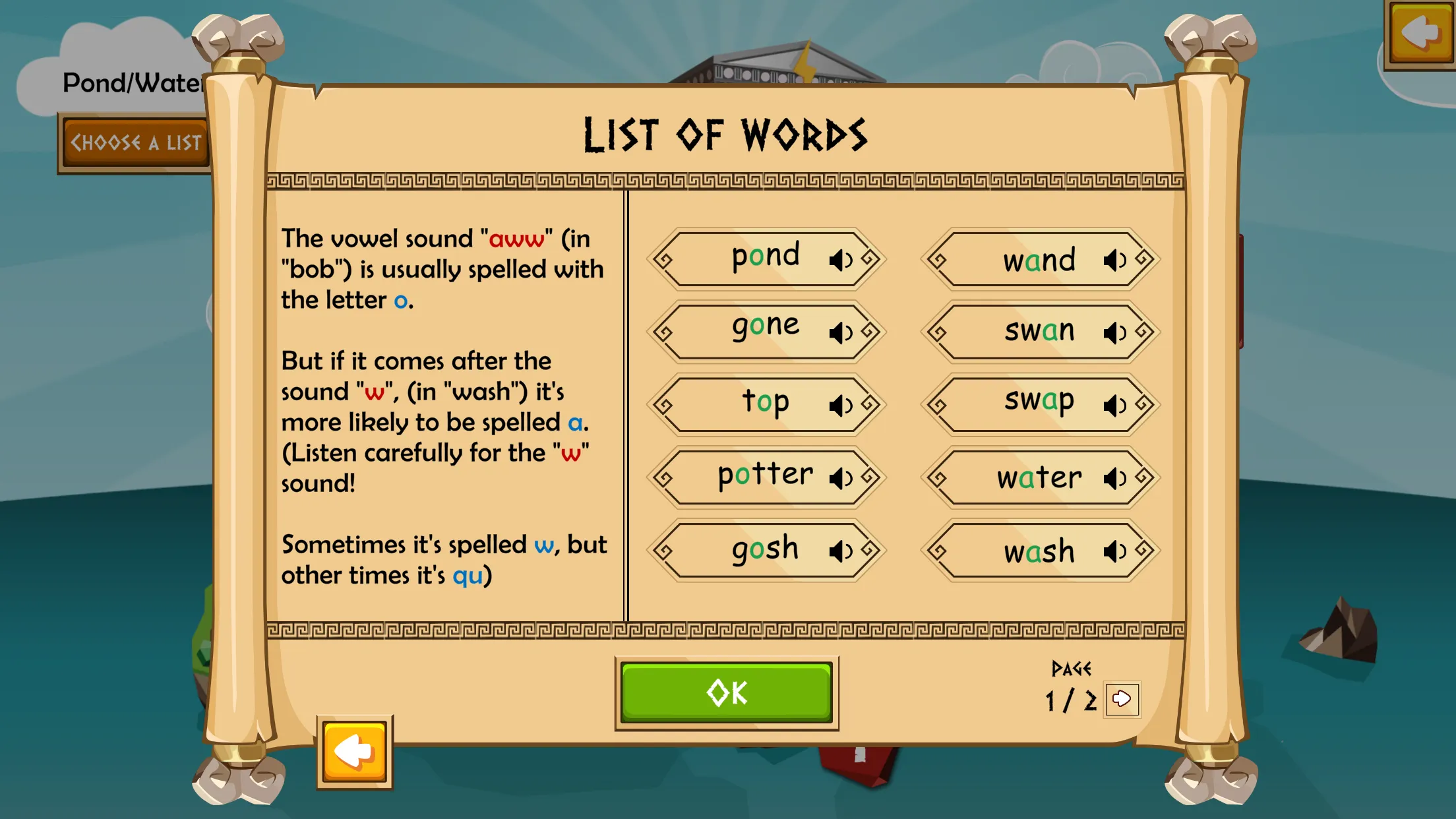 Words Without Worries | Indus Appstore | Screenshot