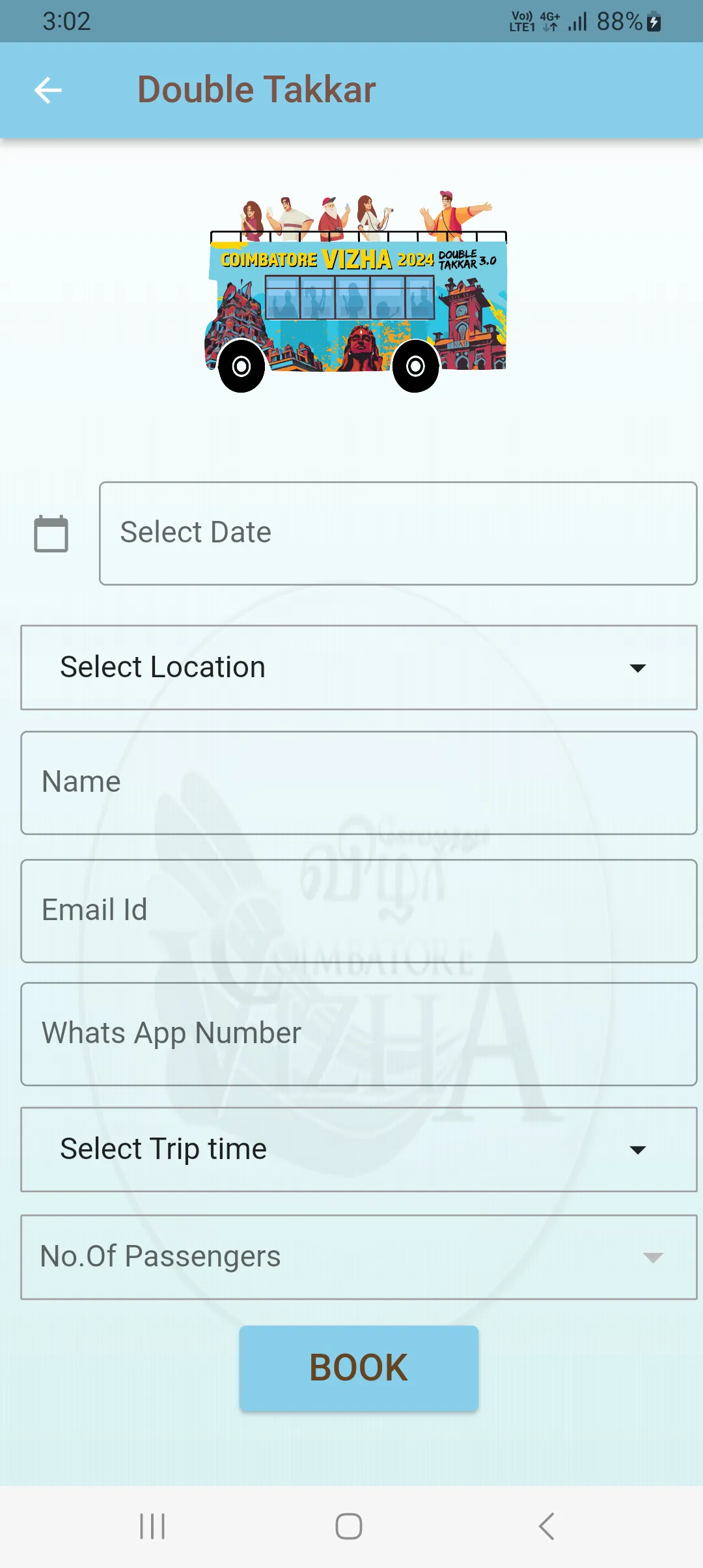 Coimbatore Vizha | Indus Appstore | Screenshot