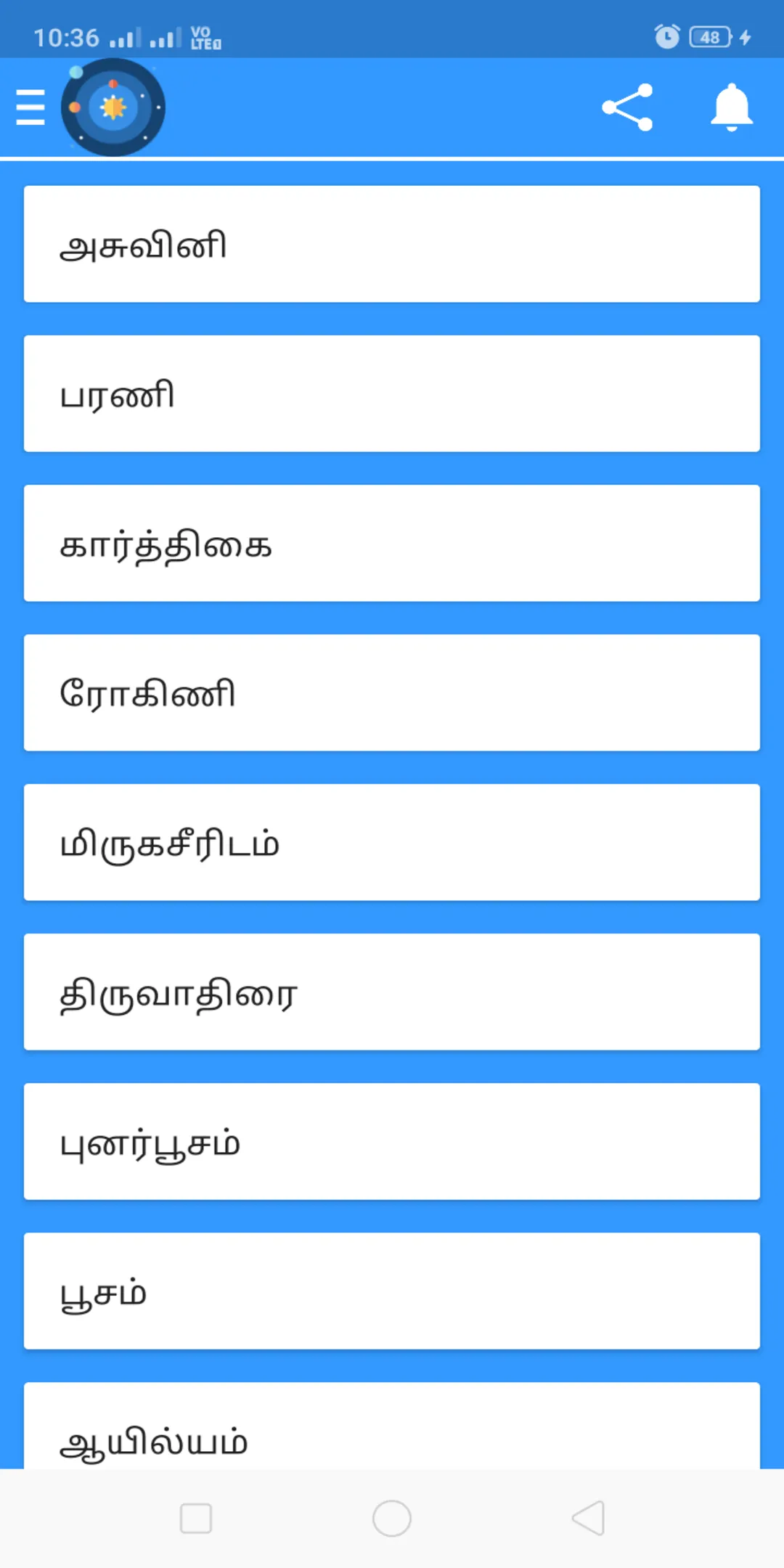 Tamil Astrology Learning | Indus Appstore | Screenshot