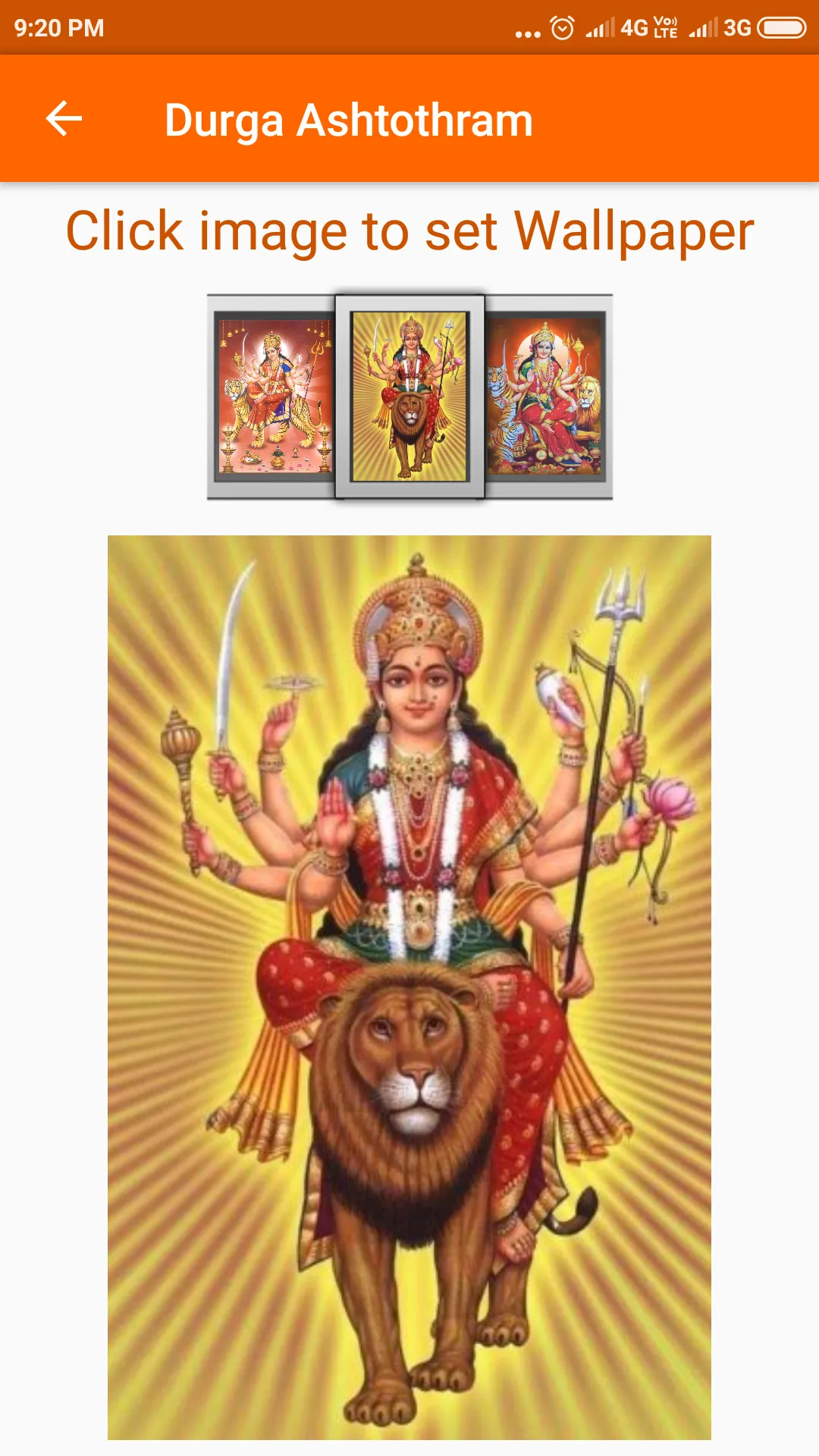 Durga Ashtothram | Indus Appstore | Screenshot