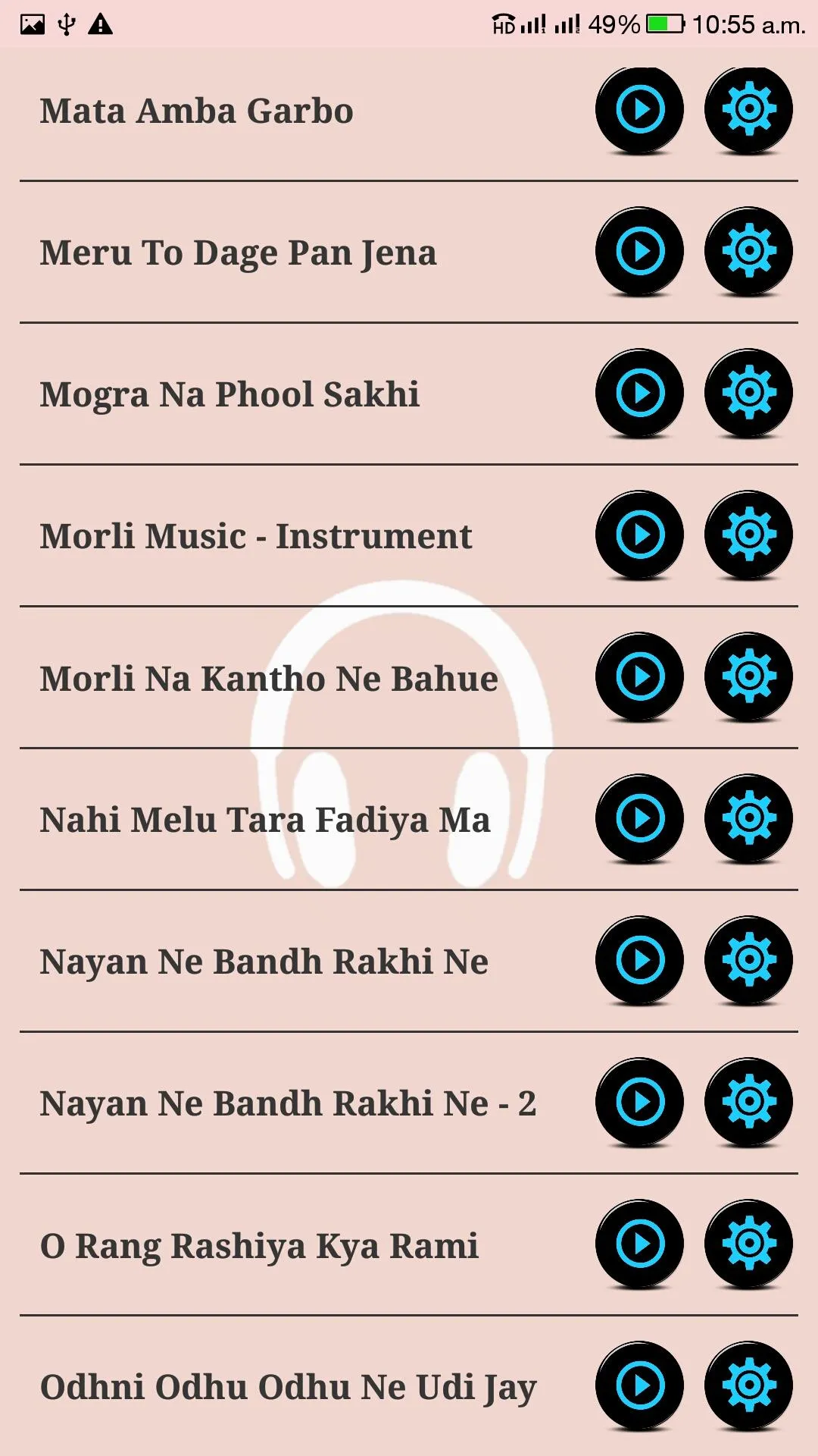 Gujarati Ringtone -ગુજરાતી ટોન | Indus Appstore | Screenshot