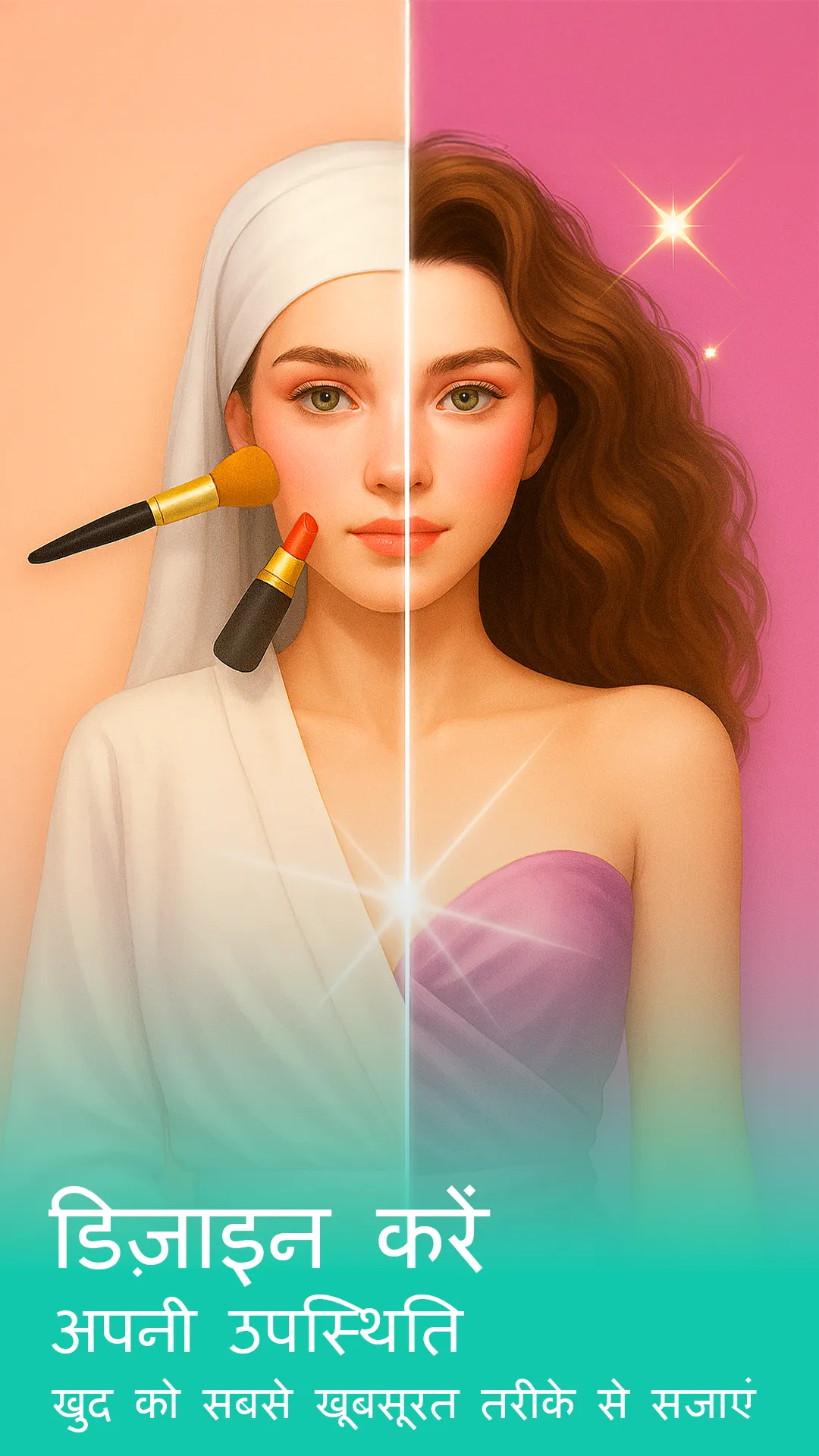 फैशन ड्रेसअप गेम | Indus Appstore | Screenshot