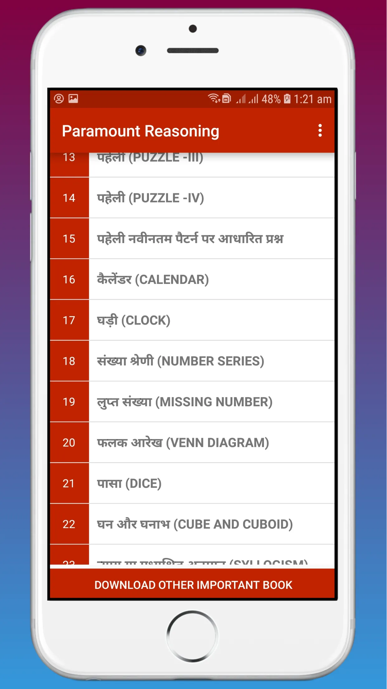 तर्कशक्ति- Reasoning in Hindi | Indus Appstore | Screenshot