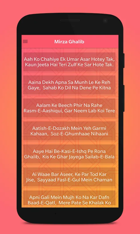 Mirza Ghalib Shayari | Indus Appstore | Screenshot