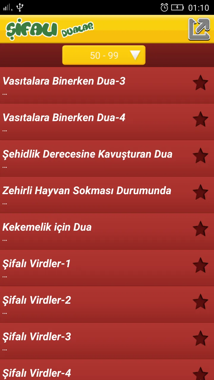 Şifalı Dualar | Indus Appstore | Screenshot