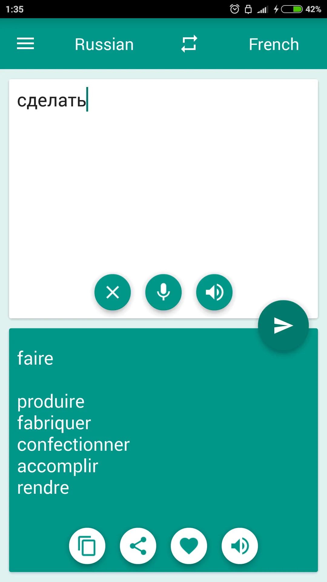 French-Russian Translator | Indus Appstore | Screenshot