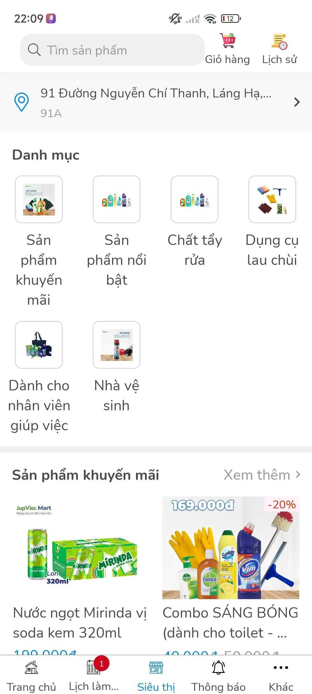 Cleaner of JupViec.vn | Indus Appstore | Screenshot