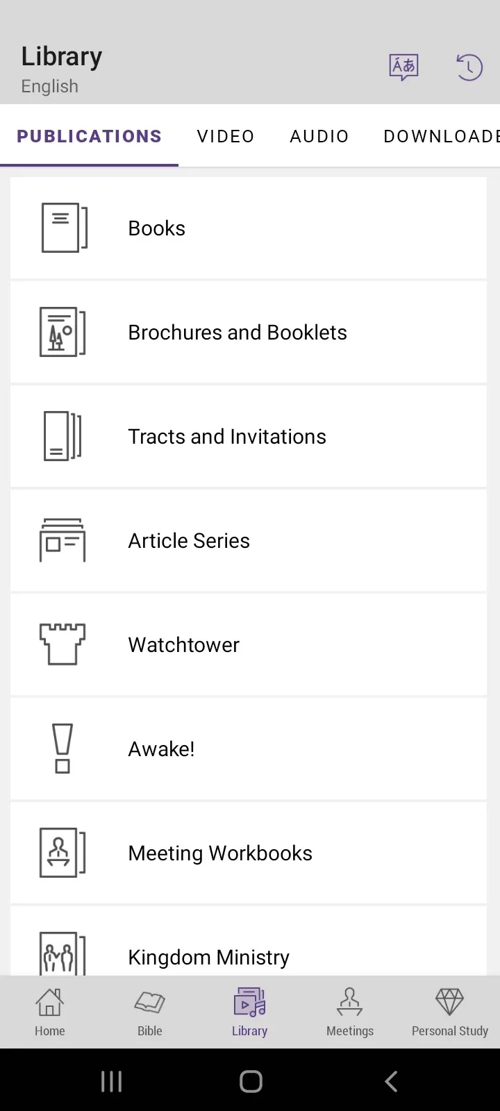 JW Library | Indus Appstore | Screenshot