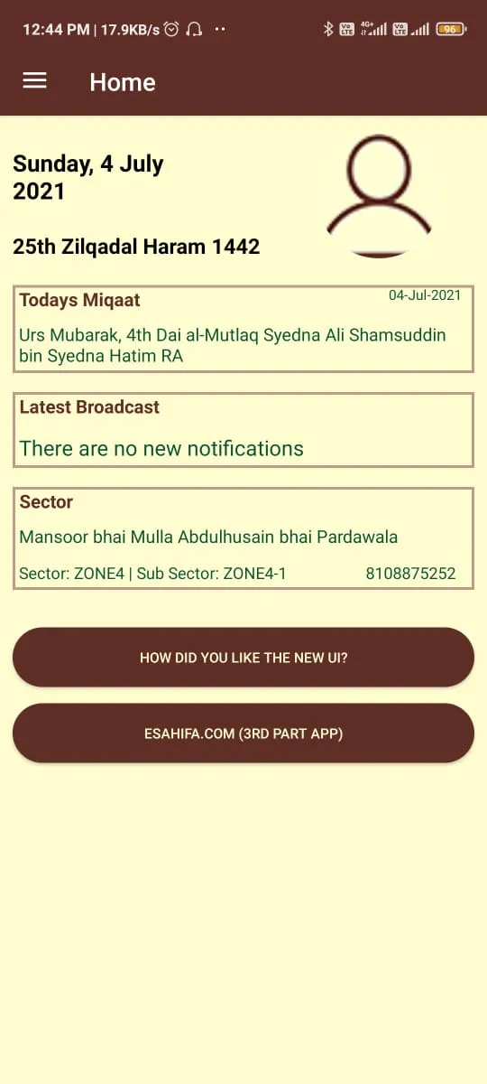 Qutbi Mohalla Mumbai | Indus Appstore | Screenshot