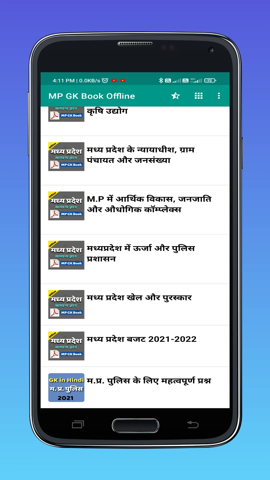 MP GK Book Offline in Hindi | Indus Appstore | Screenshot