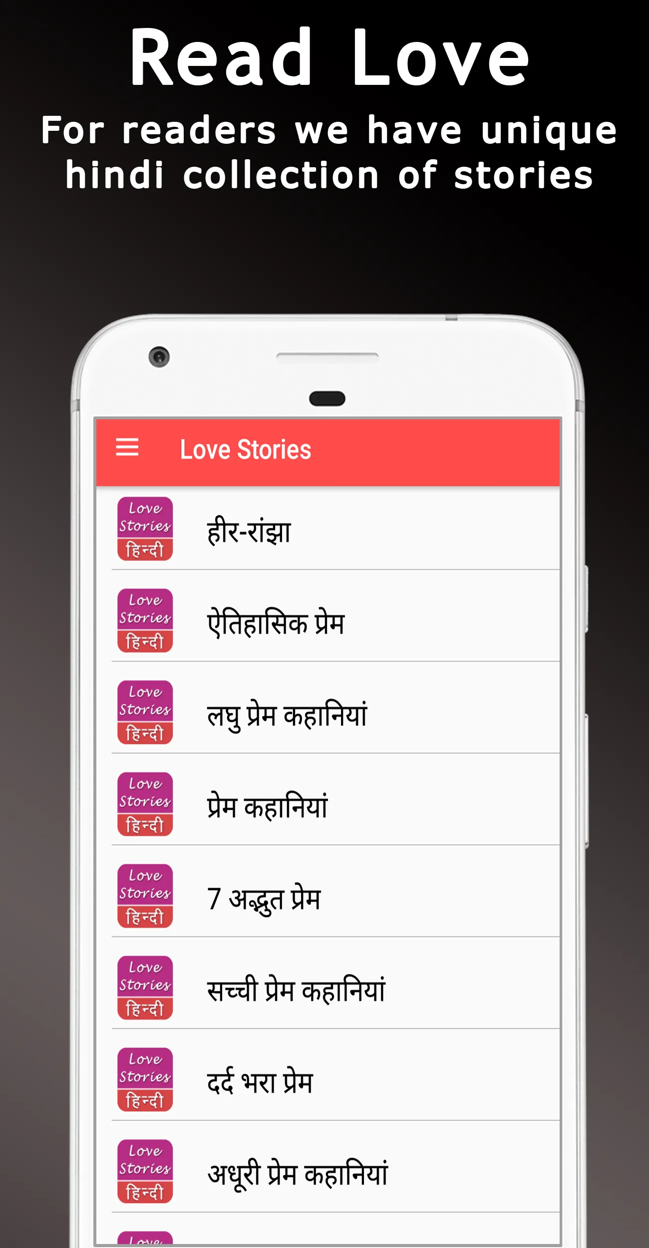 Love Stories Pyar Ki Kahaniya  | Indus Appstore | Screenshot