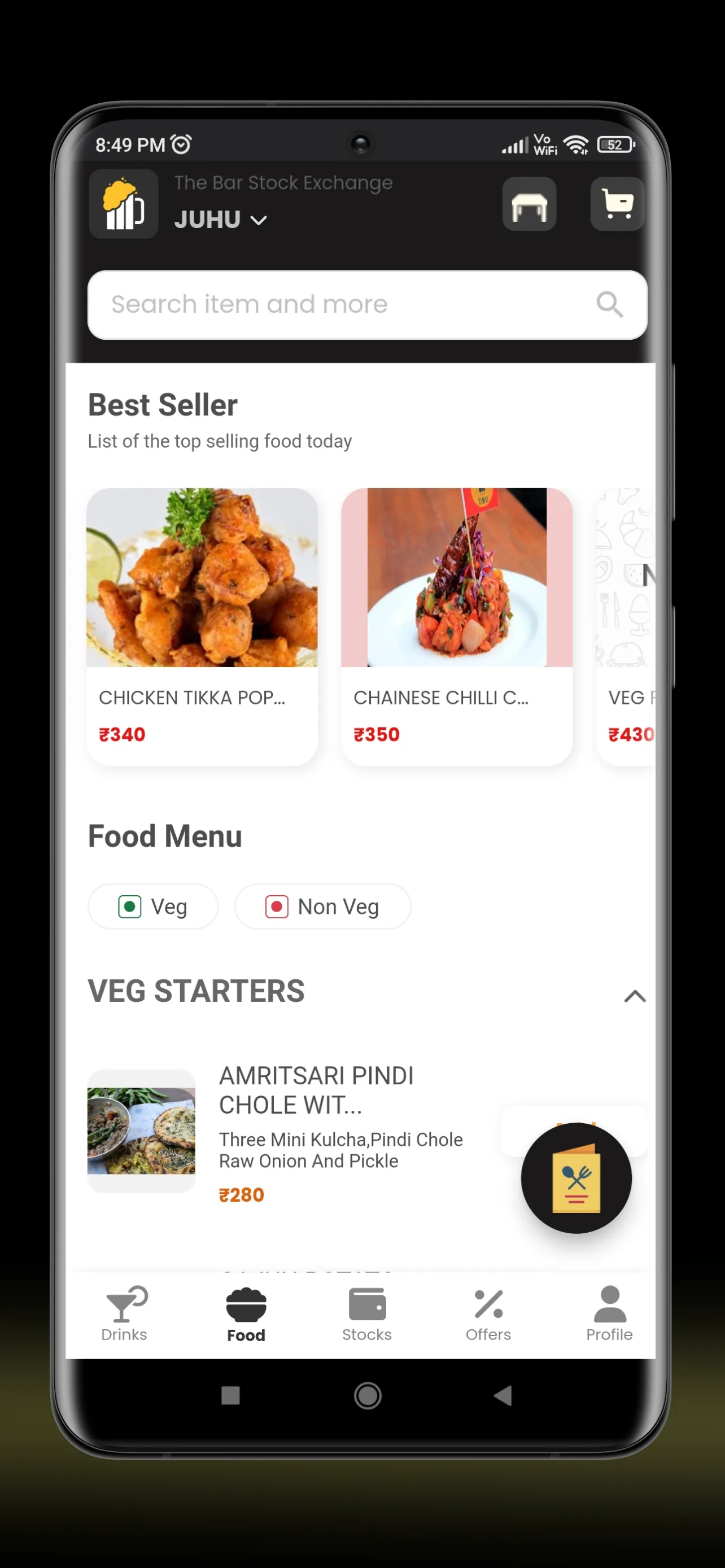 TBSE 2.0 UPGRADED | Indus Appstore | Screenshot