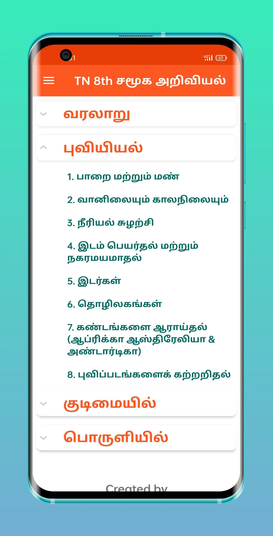 TN 8th சமூக அறிவியல் | Indus Appstore | Screenshot