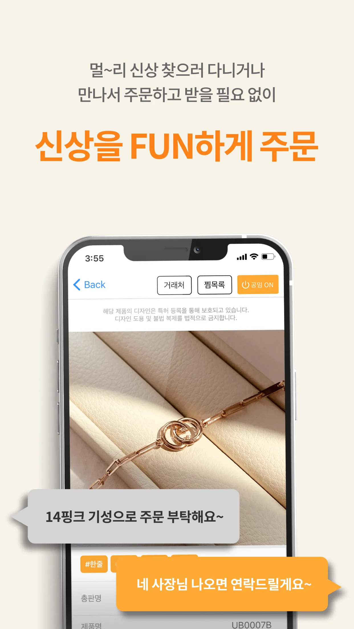 업스토어 | Indus Appstore | Screenshot