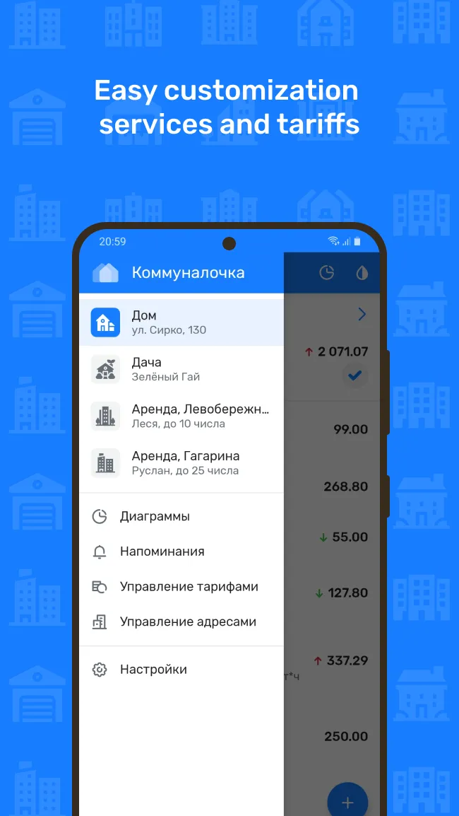 Utilities accounting | Indus Appstore | Screenshot