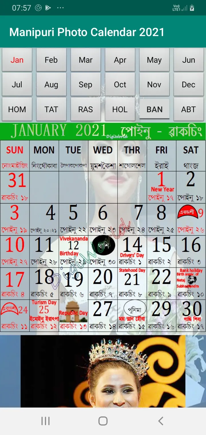 Manipuri Photo Calendar | Indus Appstore | Screenshot