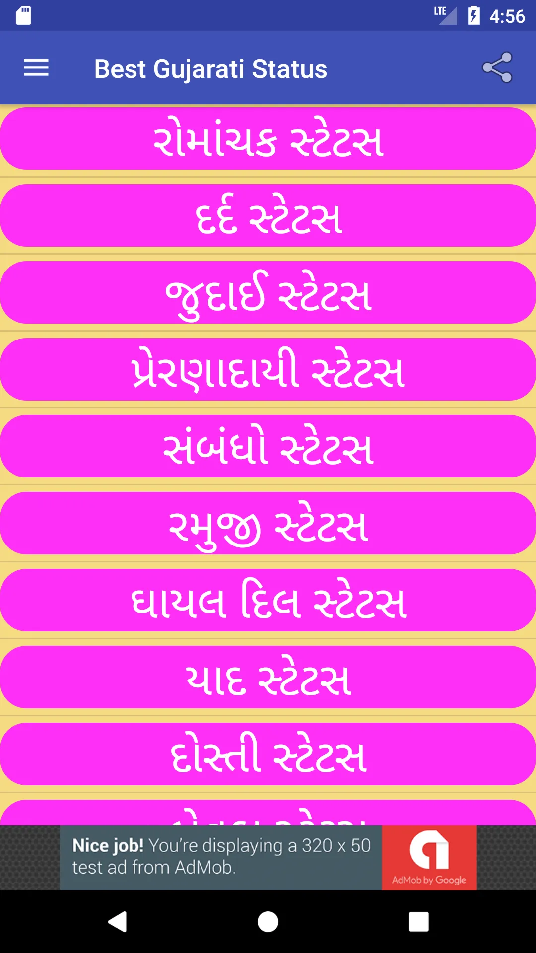 Gujarati Status ગુજરાતી સ્થિતિ | Indus Appstore | Screenshot