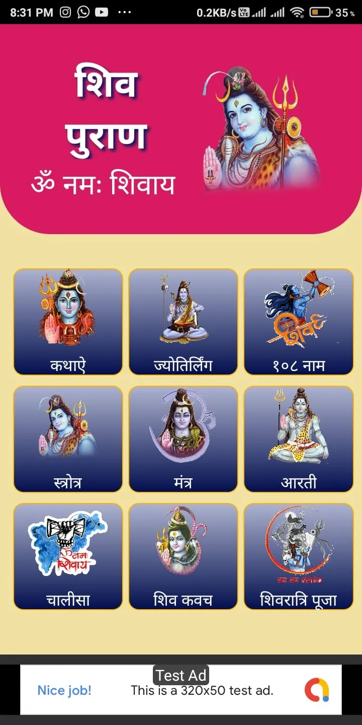 All in 1 Shiv Mantra शिव मंत्र | Indus Appstore | Screenshot