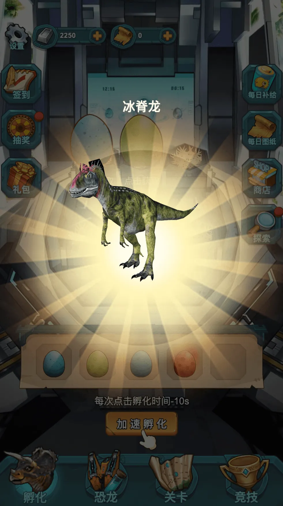 Mecha Dinosaur World - Robots | Indus Appstore | Screenshot