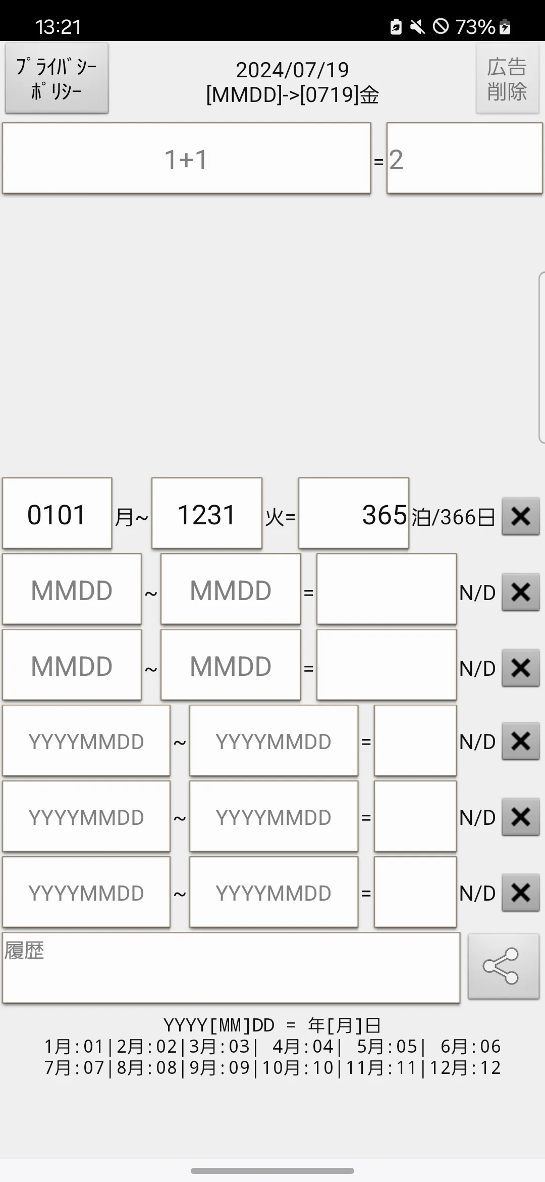 Days Counter Calculator App | Indus Appstore | Screenshot