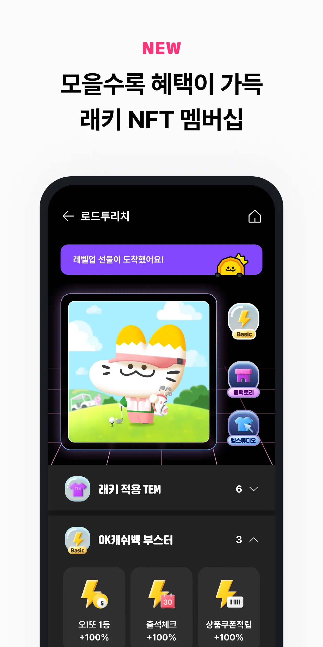 OK캐쉬백 [즐거움이 포인트다] | Indus Appstore | Screenshot