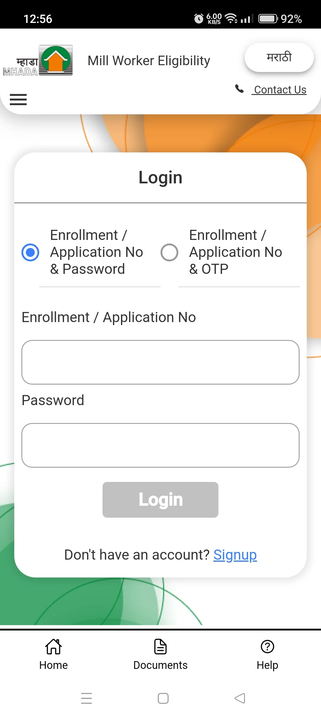 Mill Worker Eligibility | Indus Appstore | Screenshot