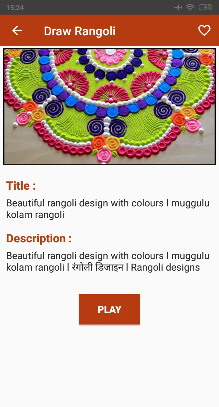 How To Draw Rangoli Videos | Indus Appstore | Screenshot