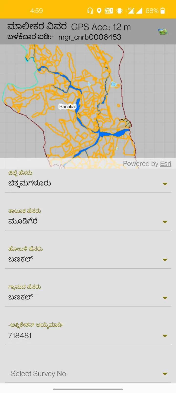 Kharif Crop Insurance 21-22 | Indus Appstore | Screenshot