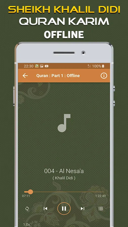 Quran Majeed Khalil Didi | Indus Appstore | Screenshot