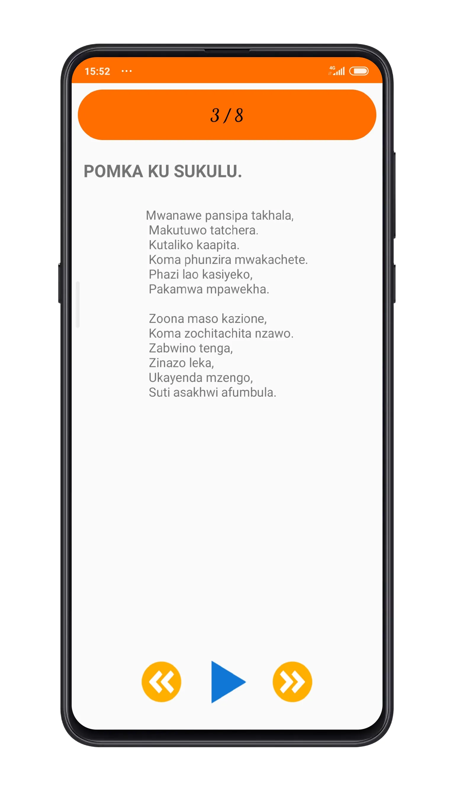 Ndakatulo M`Malawi | Indus Appstore | Screenshot