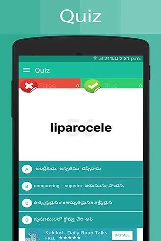 Telugu Dictionary | Indus Appstore | Screenshot